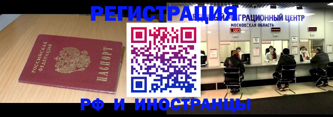 регистрация для дет. сада в Железногорск-Илимском