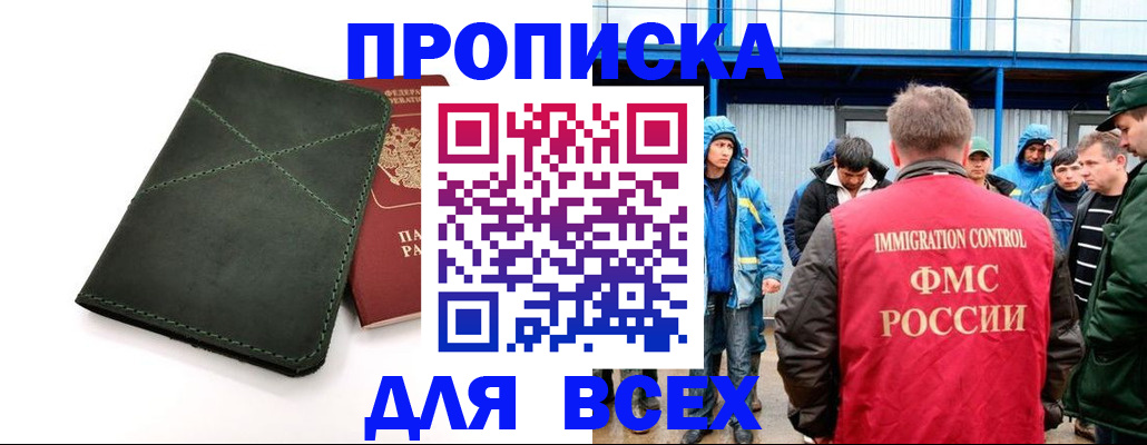 форма 3 в Железногорск-Илимском